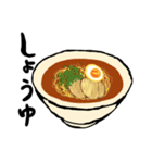 ラーメン食べよ（個別スタンプ：9）