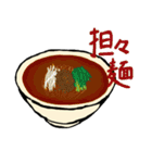 ラーメン食べよ（個別スタンプ：13）