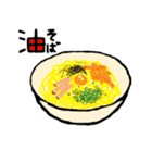 ラーメン食べよ（個別スタンプ：15）