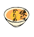 ラーメン食べよ（個別スタンプ：26）