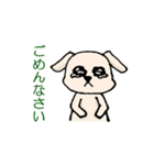 犬三匹（個別スタンプ：6）