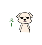 犬三匹（個別スタンプ：8）