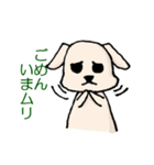 犬三匹（個別スタンプ：11）