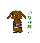 犬三匹（個別スタンプ：34）