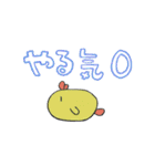 ひよこ大行進（個別スタンプ：34）