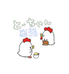ひよこ大行進（個別スタンプ：39）