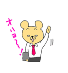 クマの部長です。（個別スタンプ：1）