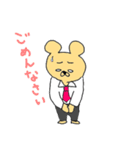 クマの部長です。（個別スタンプ：2）