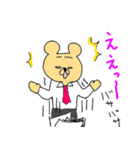 クマの部長です。（個別スタンプ：3）
