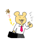 クマの部長です。（個別スタンプ：7）
