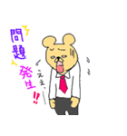 クマの部長です。（個別スタンプ：8）