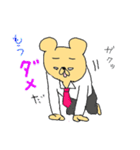 クマの部長です。（個別スタンプ：9）