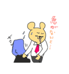 クマの部長です。（個別スタンプ：10）