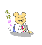 クマの部長です。（個別スタンプ：12）