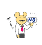 クマの部長です。（個別スタンプ：16）
