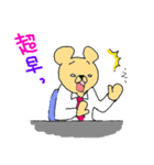 クマの部長です。（個別スタンプ：17）