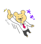 クマの部長です。（個別スタンプ：19）