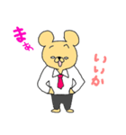 クマの部長です。（個別スタンプ：20）