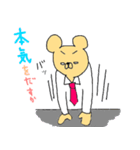 クマの部長です。（個別スタンプ：21）