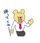 クマの部長です。（個別スタンプ：28）