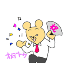 クマの部長です。（個別スタンプ：31）