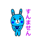 関西に生息する青いウサギ（個別スタンプ：2）