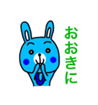関西に生息する青いウサギ（個別スタンプ：13）
