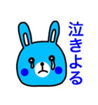 関西に生息する青いウサギ（個別スタンプ：21）