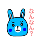 関西に生息する青いウサギ（個別スタンプ：22）