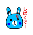 関西に生息する青いウサギ（個別スタンプ：24）
