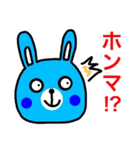 関西に生息する青いウサギ（個別スタンプ：26）