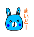 関西に生息する青いウサギ（個別スタンプ：27）