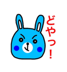 関西に生息する青いウサギ（個別スタンプ：28）