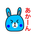 関西に生息する青いウサギ（個別スタンプ：31）