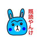 関西に生息する青いウサギ（個別スタンプ：34）