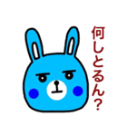 関西に生息する青いウサギ（個別スタンプ：35）