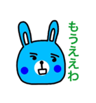 関西に生息する青いウサギ（個別スタンプ：36）