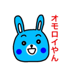 関西に生息する青いウサギ（個別スタンプ：40）