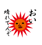 太陽サン（個別スタンプ：6）