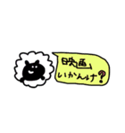 いしかわ×どうぶつ（個別スタンプ：22）