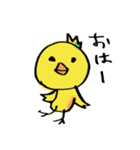 とりわさ（個別スタンプ：1）