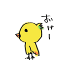 とりわさ（個別スタンプ：2）