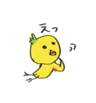 とりわさ（個別スタンプ：4）