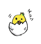 とりわさ（個別スタンプ：5）
