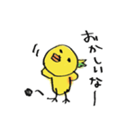 とりわさ（個別スタンプ：9）