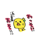 とりわさ（個別スタンプ：10）