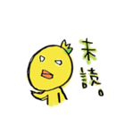 とりわさ（個別スタンプ：12）