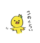 とりわさ（個別スタンプ：13）