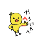 とりわさ（個別スタンプ：16）
