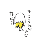 とりわさ（個別スタンプ：19）
